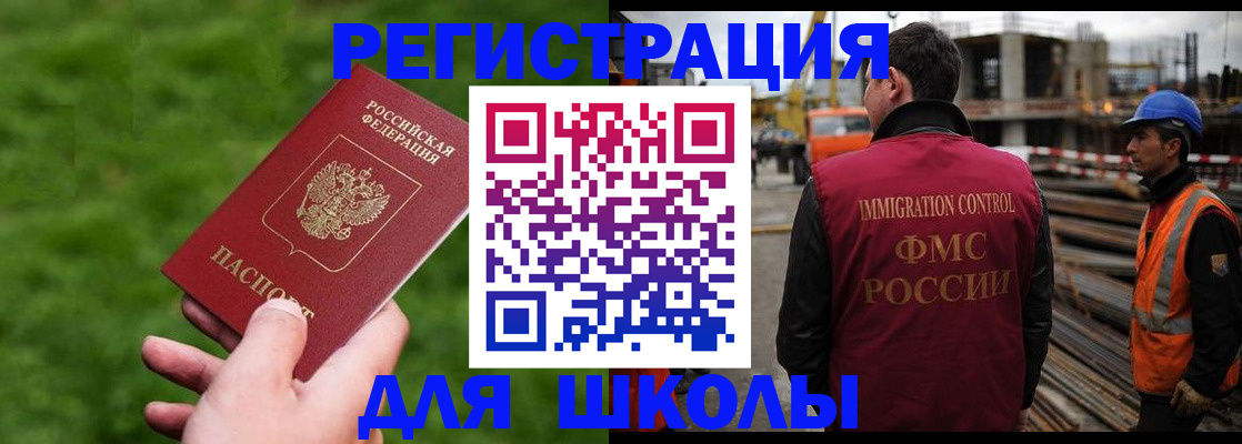 прописка от собственника в Нефтеюганске