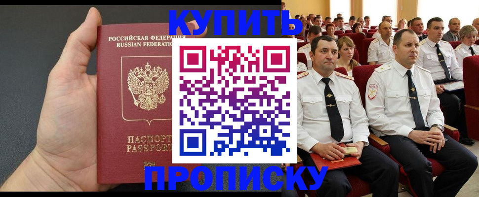 временная регистрация поиск в Нефтеюганске